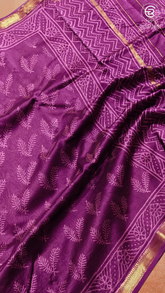 Purple Leaf Pattern Handblocked Pure Maheshwari Cotton Sarees
