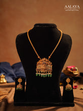Grand Temple Lakshmi Emerald Green Beads Haaram Set